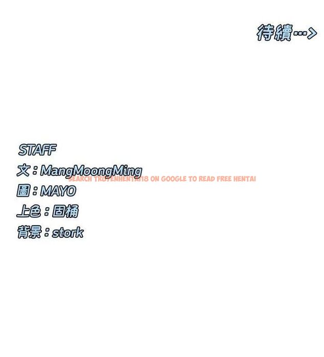 查看漫画女神都在看這些? - 第33話-成熟的蜜穴 - sayhentaiz.net中的3298667图片