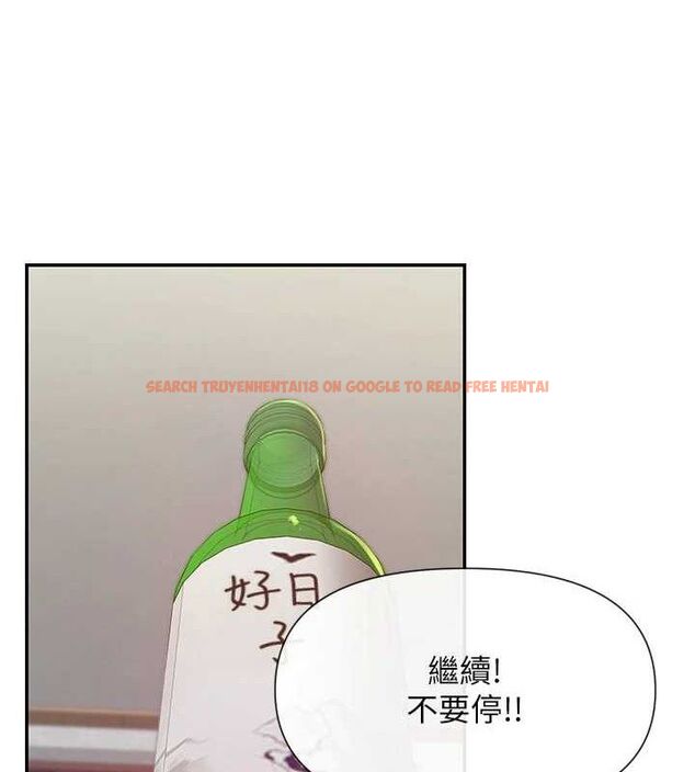 查看漫画女神都在看這些? - 第34話-哥哥，要不要在我家過夜? - sayhentaiz.net中的3322964图片