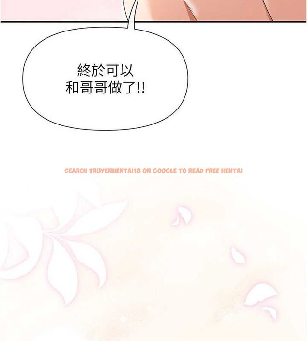 查看漫画女神都在看這些? - 第34話-哥哥，要不要在我家過夜? - sayhentaiz.net中的3322967图片