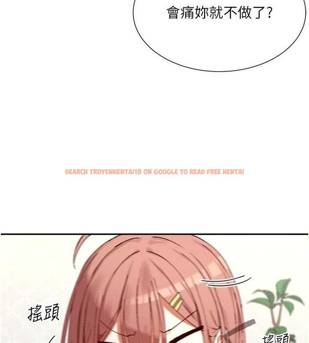 查看漫画女神都在看這些? - 第34話-哥哥，要不要在我家過夜? - sayhentaiz.net中的3322974图片
