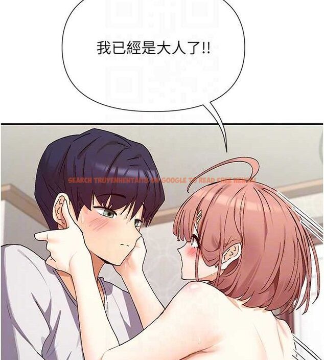 查看漫画女神都在看這些? - 第34話-哥哥，要不要在我家過夜? - sayhentaiz.net中的3322976图片