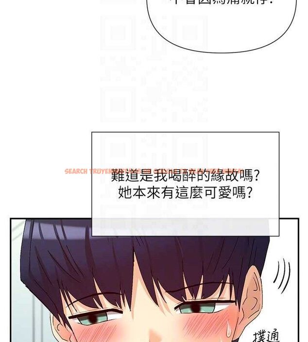 查看漫画女神都在看這些? - 第34話-哥哥，要不要在我家過夜? - sayhentaiz.net中的3322978图片