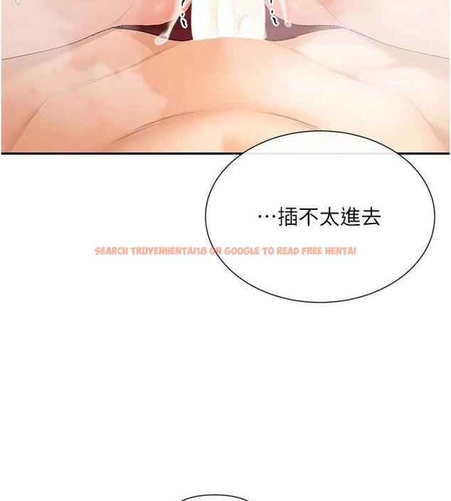 查看漫画女神都在看這些? - 第34話-哥哥，要不要在我家過夜? - sayhentaiz.net中的3322981图片