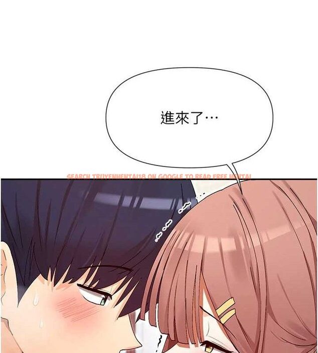 查看漫画女神都在看這些? - 第34話-哥哥，要不要在我家過夜? - sayhentaiz.net中的3322988图片