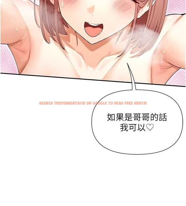 查看漫画女神都在看這些? - 第34話-哥哥，要不要在我家過夜? - sayhentaiz.net中的3322993图片