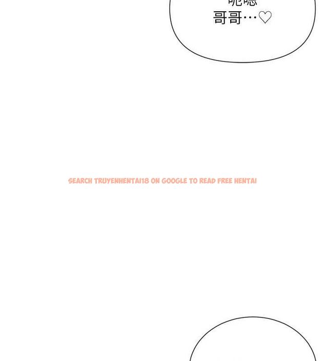 查看漫画女神都在看這些? - 第34話-哥哥，要不要在我家過夜? - sayhentaiz.net中的3323011图片