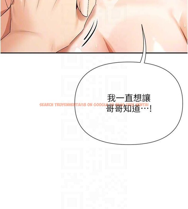 查看漫画女神都在看這些? - 第34話-哥哥，要不要在我家過夜? - sayhentaiz.net中的3323016图片