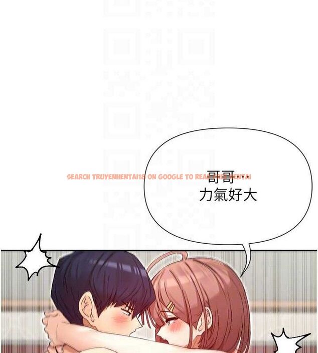 查看漫画女神都在看這些? - 第34話-哥哥，要不要在我家過夜? - sayhentaiz.net中的3323044图片