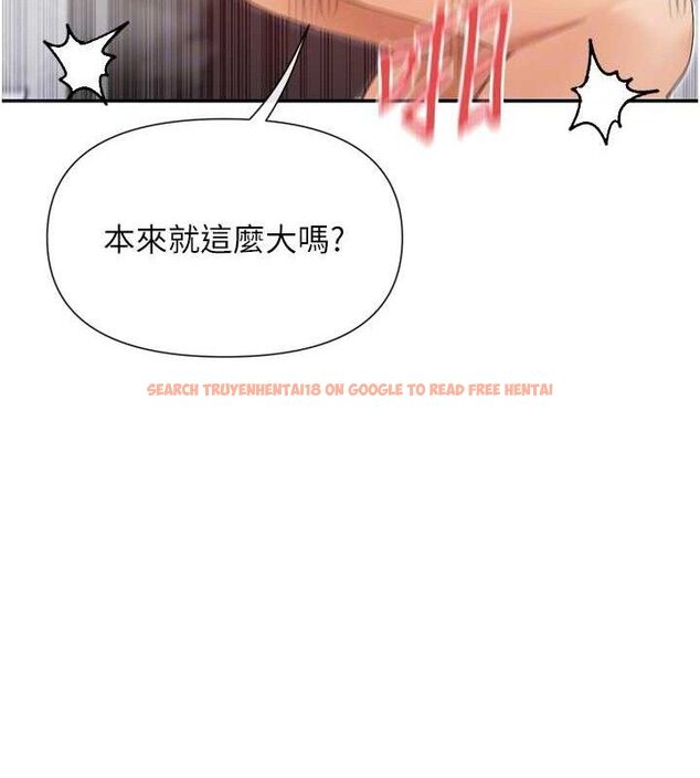 查看漫画女神都在看這些? - 第34話-哥哥，要不要在我家過夜? - sayhentaiz.net中的3323046图片