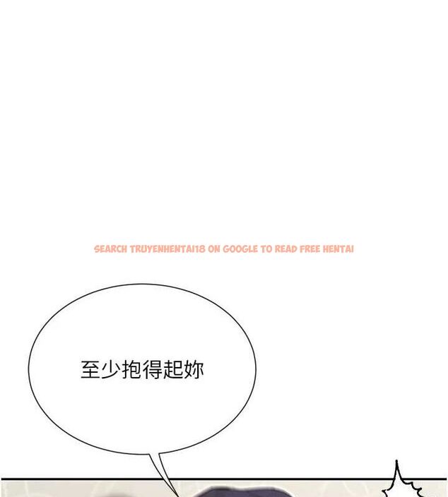 查看漫画女神都在看這些? - 第34話-哥哥，要不要在我家過夜? - sayhentaiz.net中的3323048图片