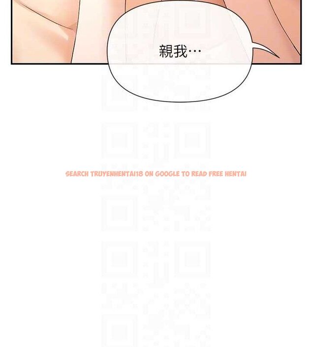 查看漫画女神都在看這些? - 第34話-哥哥，要不要在我家過夜? - sayhentaiz.net中的3323052图片