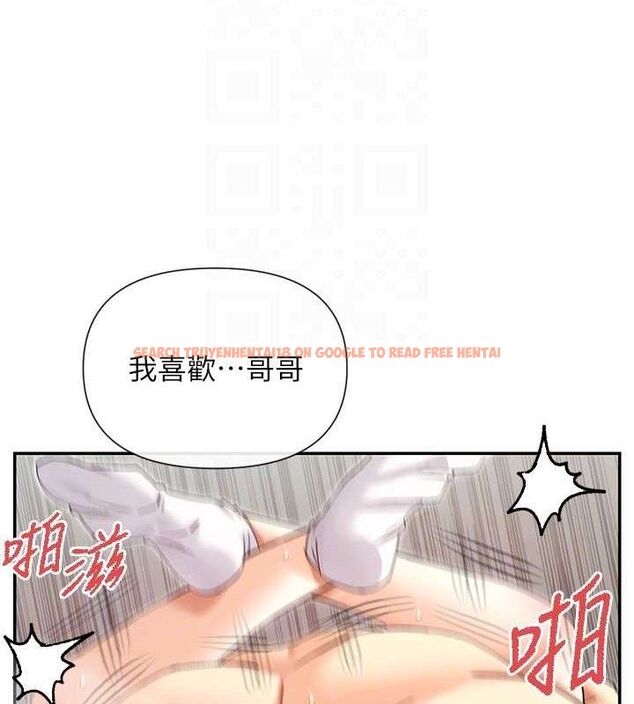 查看漫画女神都在看這些? - 第34話-哥哥，要不要在我家過夜? - sayhentaiz.net中的3323074图片