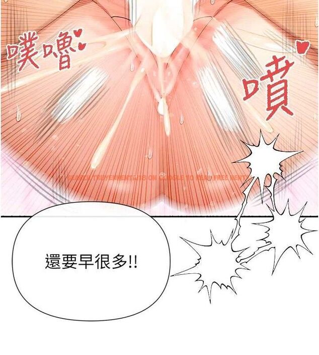 查看漫画女神都在看這些? - 第34話-哥哥，要不要在我家過夜? - sayhentaiz.net中的3323082图片