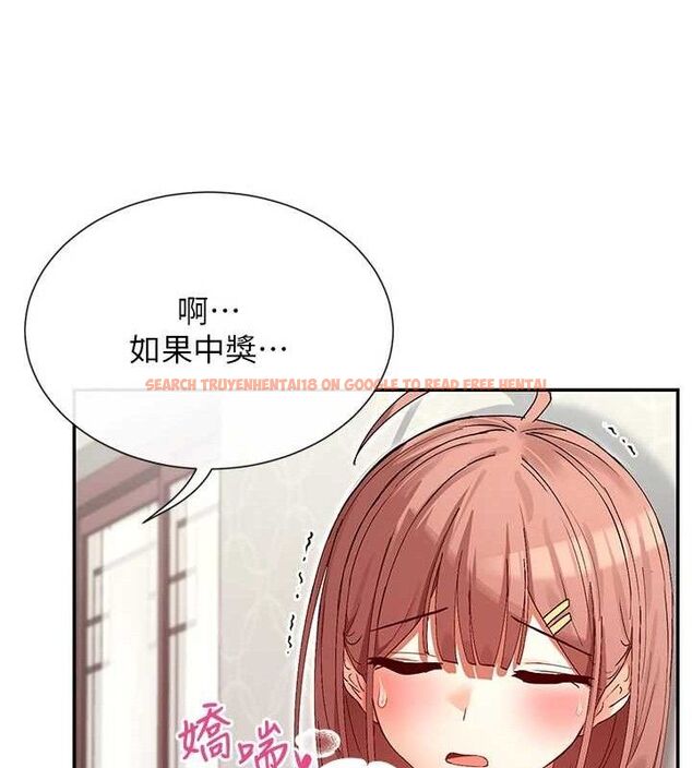查看漫画女神都在看這些? - 第34話-哥哥，要不要在我家過夜? - sayhentaiz.net中的3323086图片
