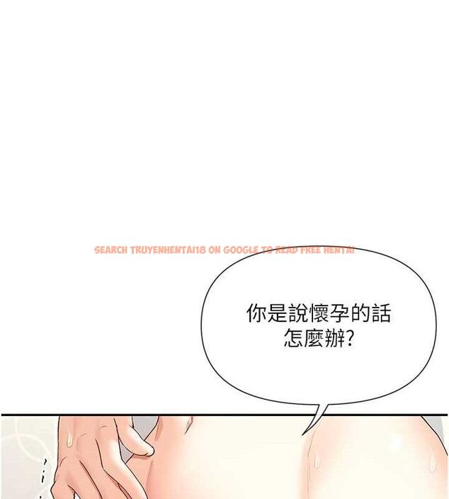 查看漫画女神都在看這些? - 第34話-哥哥，要不要在我家過夜? - sayhentaiz.net中的3323088图片