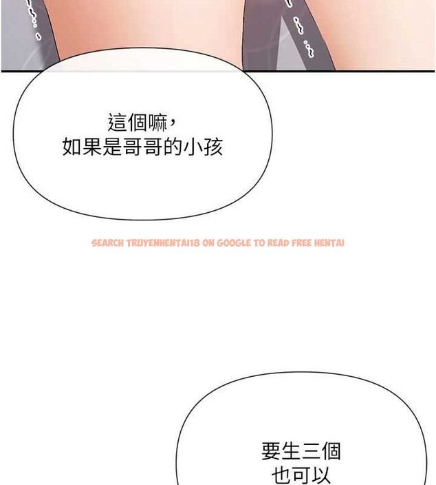 查看漫画女神都在看這些? - 第34話-哥哥，要不要在我家過夜? - sayhentaiz.net中的3323090图片