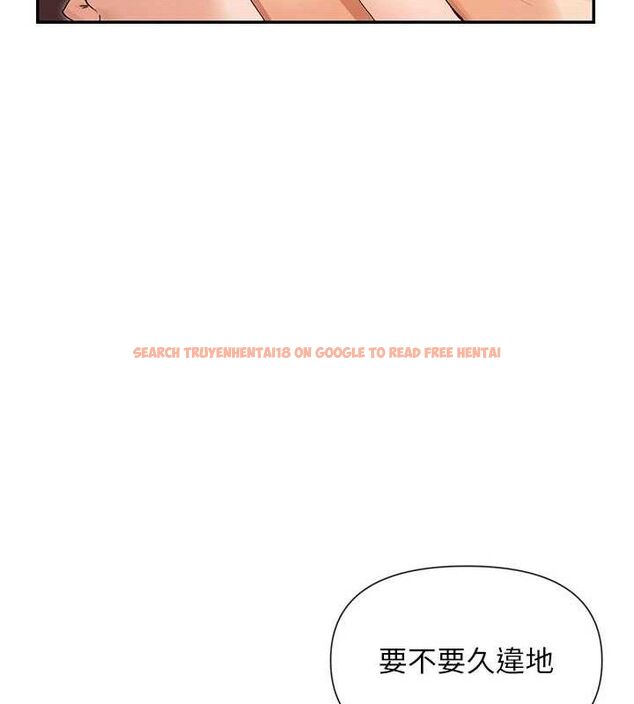 查看漫画女神都在看這些? - 第34話-哥哥，要不要在我家過夜? - sayhentaiz.net中的3323094图片