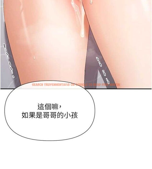 查看漫画女神都在看這些? - 第35話-哥哥是大壞蛋…♥ - sayhentaiz.net中的3344967图片