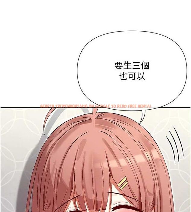 查看漫画女神都在看這些? - 第35話-哥哥是大壞蛋…♥ - sayhentaiz.net中的3344968图片