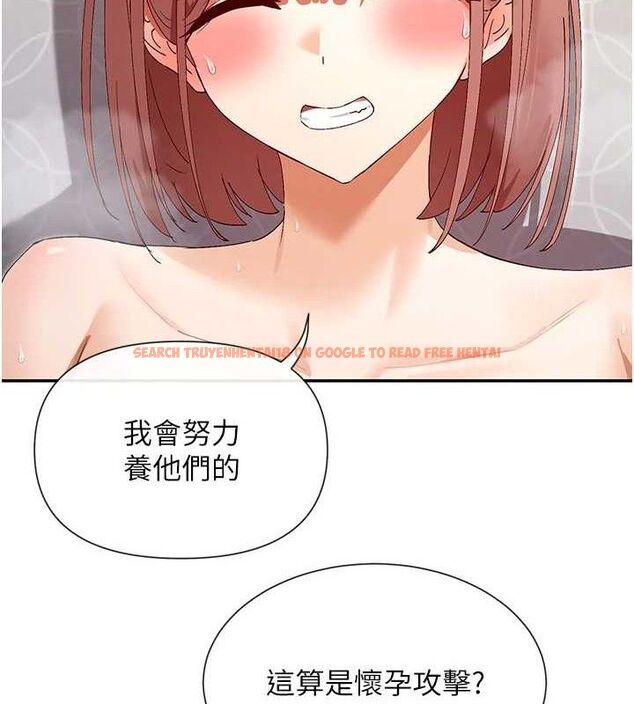 查看漫画女神都在看這些? - 第35話-哥哥是大壞蛋…♥ - sayhentaiz.net中的3344969图片