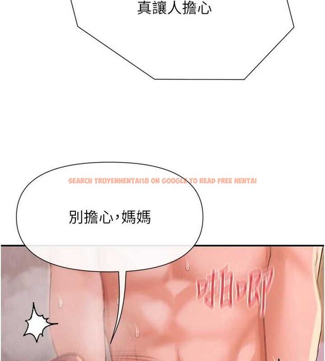 查看漫画女神都在看這些? - 第35話-哥哥是大壞蛋…♥ - sayhentaiz.net中的3344978图片
