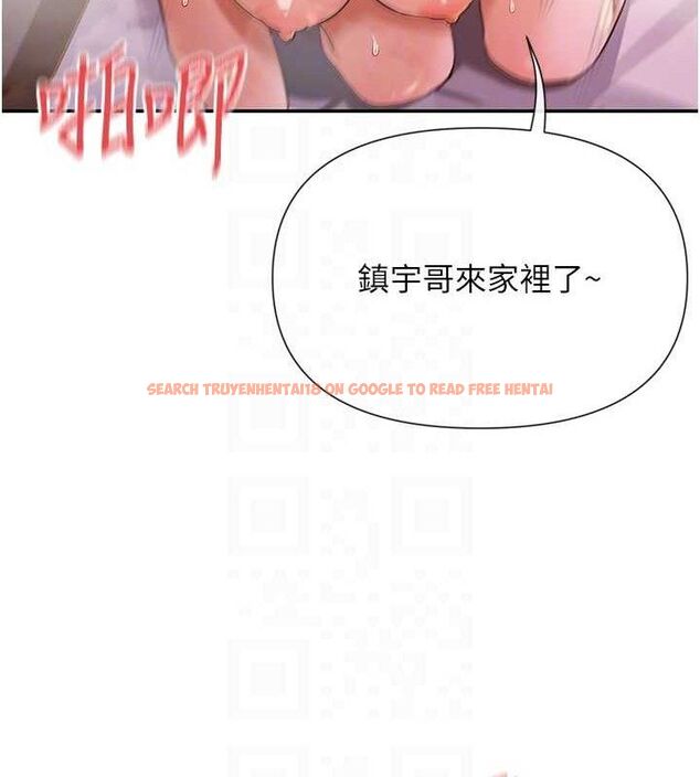 查看漫画女神都在看這些? - 第35話-哥哥是大壞蛋…♥ - sayhentaiz.net中的3344980图片