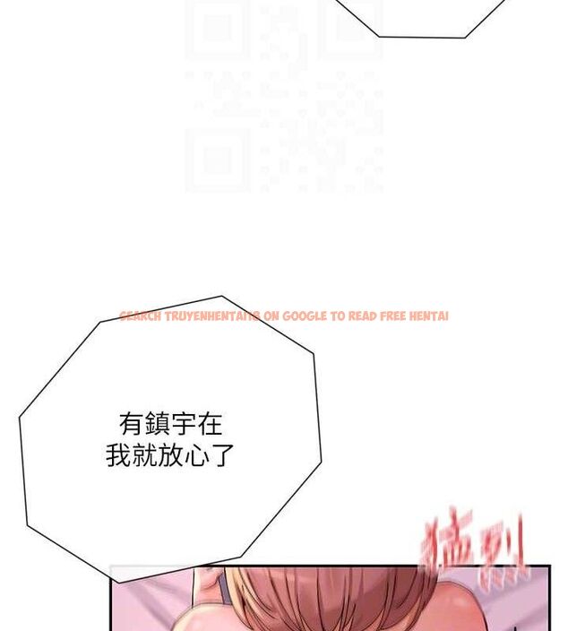 查看漫画女神都在看這些? - 第35話-哥哥是大壞蛋…♥ - sayhentaiz.net中的3344982图片
