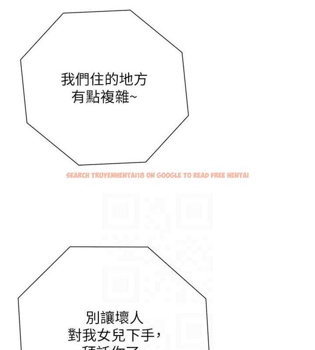 查看漫画女神都在看這些? - 第35話-哥哥是大壞蛋…♥ - sayhentaiz.net中的3344991图片