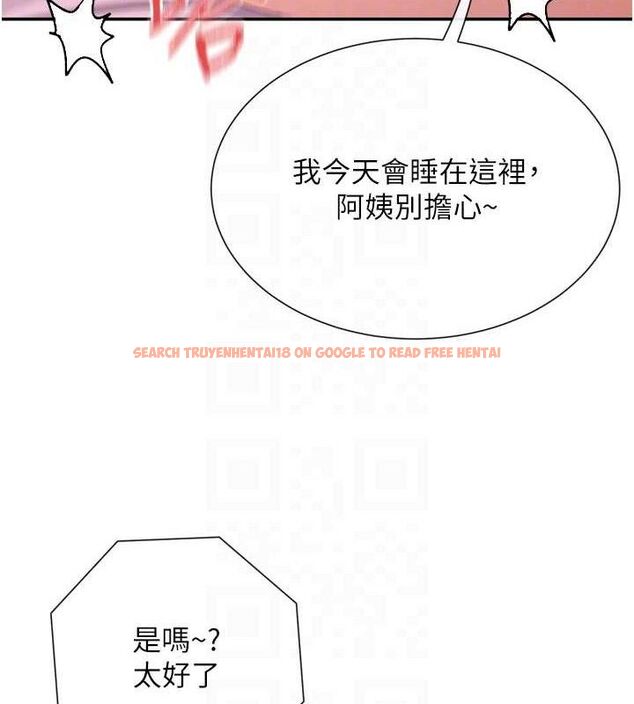查看漫画女神都在看這些? - 第35話-哥哥是大壞蛋…♥ - sayhentaiz.net中的3344993图片