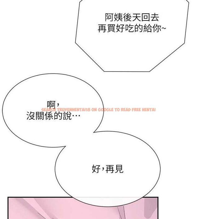 查看漫画女神都在看這些? - 第35話-哥哥是大壞蛋…♥ - sayhentaiz.net中的3344999图片