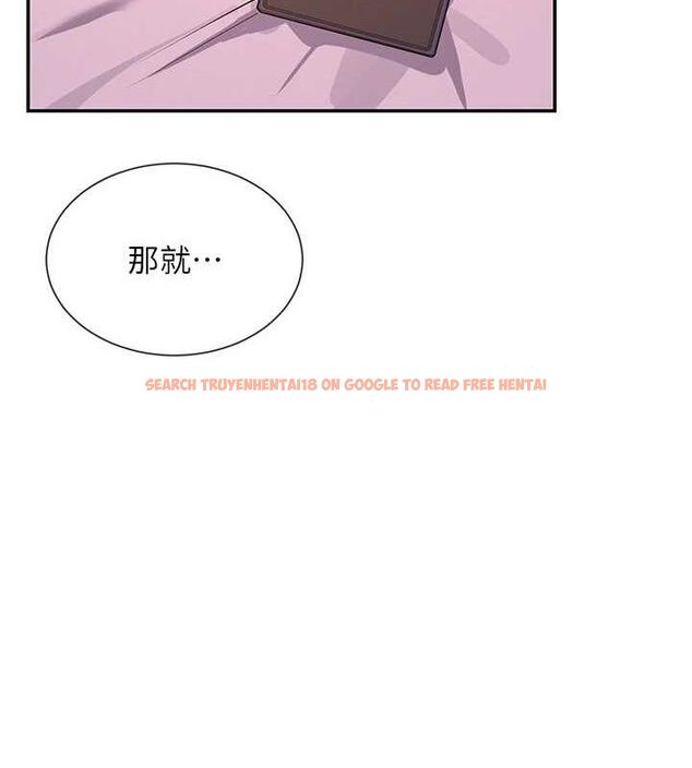 查看漫画女神都在看這些? - 第35話-哥哥是大壞蛋…♥ - sayhentaiz.net中的3345001图片