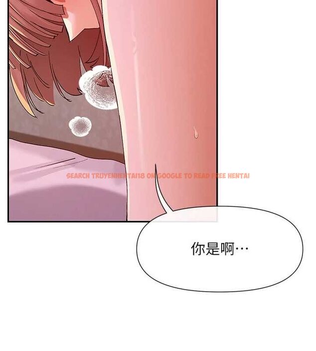 查看漫画女神都在看這些? - 第35話-哥哥是大壞蛋…♥ - sayhentaiz.net中的3345025图片