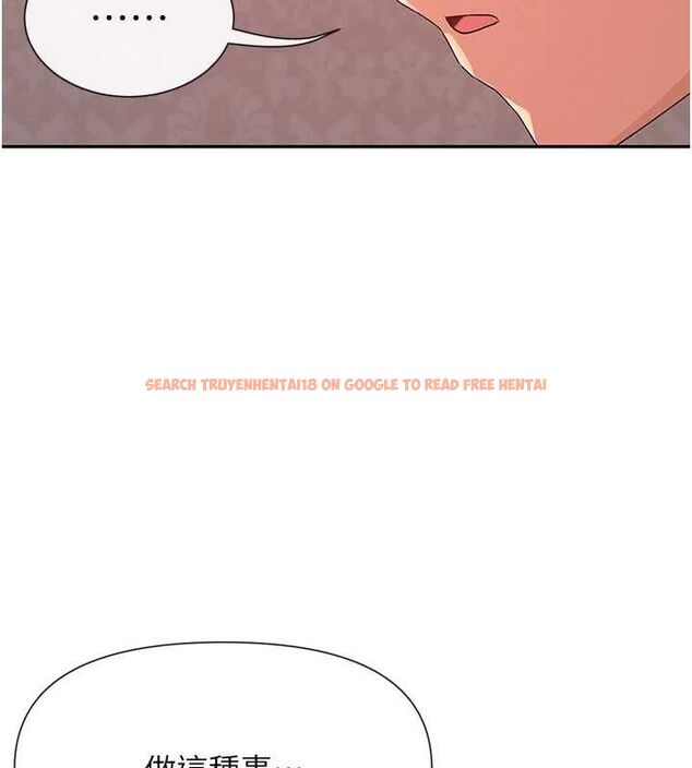 查看漫画女神都在看這些? - 第35話-哥哥是大壞蛋…♥ - sayhentaiz.net中的3345029图片