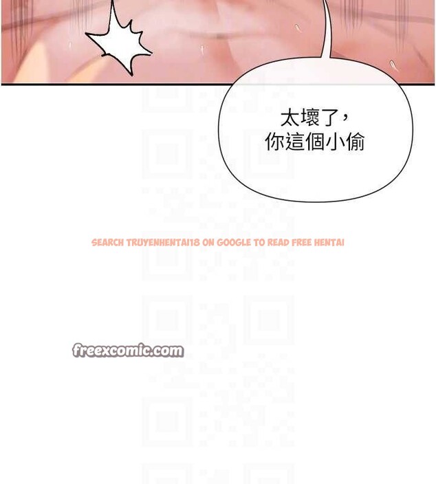 查看漫画女神都在看這些? - 第35話-哥哥是大壞蛋…♥ - sayhentaiz.net中的3345032图片