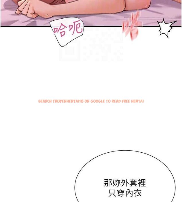 查看漫画女神都在看這些? - 第35話-哥哥是大壞蛋…♥ - sayhentaiz.net中的3345034图片