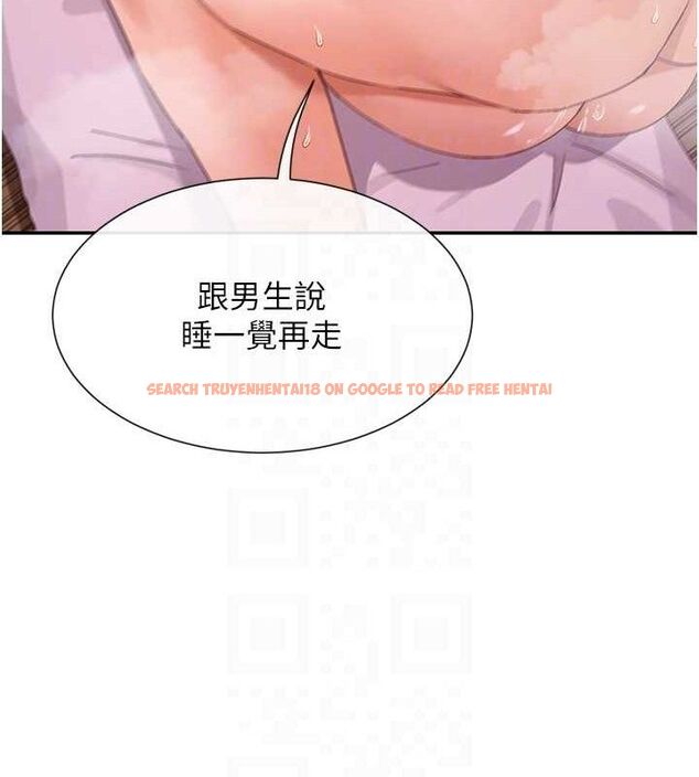 查看漫画女神都在看這些? - 第35話-哥哥是大壞蛋…♥ - sayhentaiz.net中的3345045图片