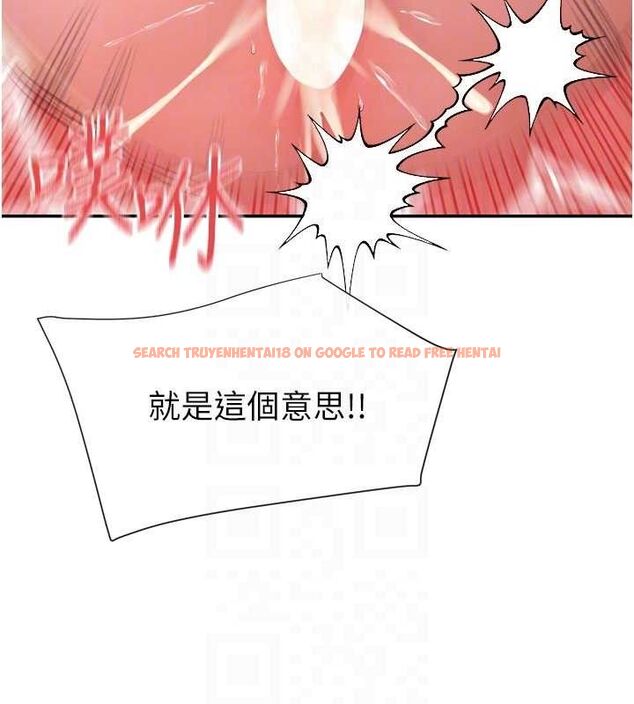 查看漫画女神都在看這些? - 第35話-哥哥是大壞蛋…♥ - sayhentaiz.net中的3345053图片