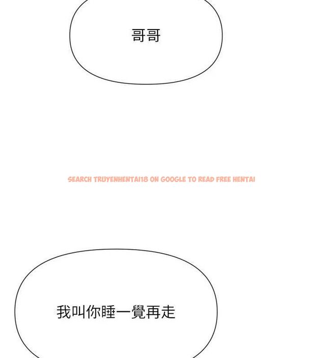 查看漫画女神都在看這些? - 第35話-哥哥是大壞蛋…♥ - sayhentaiz.net中的3345062图片