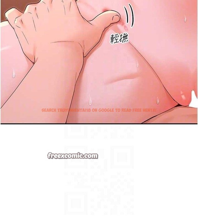 查看漫画女神都在看這些? - 第35話-哥哥是大壞蛋…♥ - sayhentaiz.net中的3345074图片