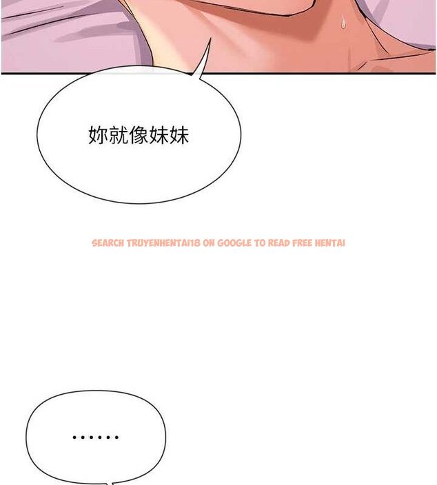查看漫画女神都在看這些? - 第35話-哥哥是大壞蛋…♥ - sayhentaiz.net中的3345079图片