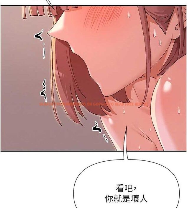 查看漫画女神都在看這些? - 第35話-哥哥是大壞蛋…♥ - sayhentaiz.net中的3345080图片