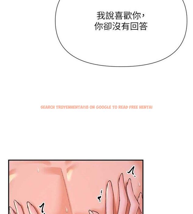 查看漫画女神都在看這些? - 第35話-哥哥是大壞蛋…♥ - sayhentaiz.net中的3345083图片
