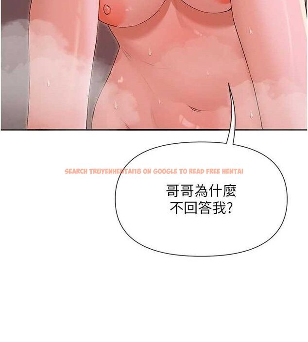 查看漫画女神都在看這些? - 第35話-哥哥是大壞蛋…♥ - sayhentaiz.net中的3345091图片