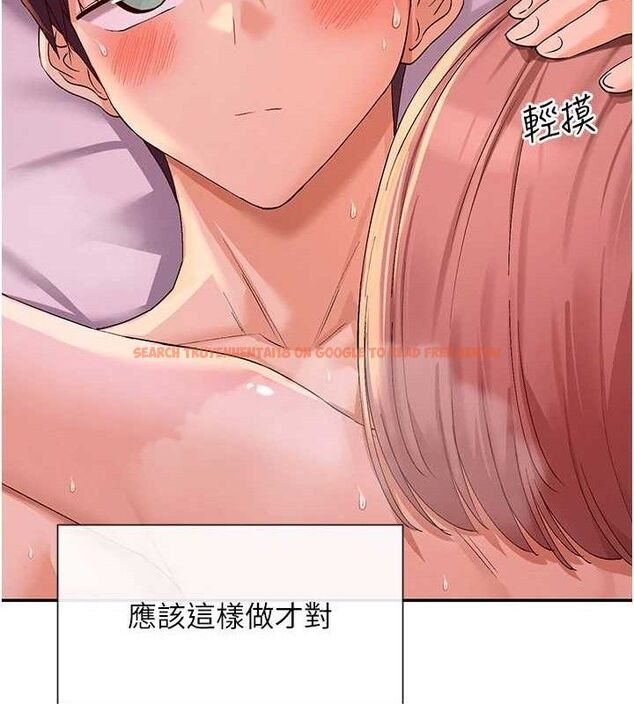 查看漫画女神都在看這些? - 第35話-哥哥是大壞蛋…♥ - sayhentaiz.net中的3345098图片