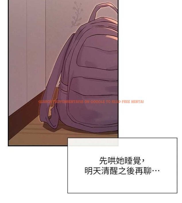 查看漫画女神都在看這些? - 第35話-哥哥是大壞蛋…♥ - sayhentaiz.net中的3345100图片