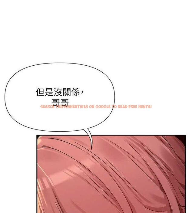 查看漫画女神都在看這些? - 第35話-哥哥是大壞蛋…♥ - sayhentaiz.net中的3345101图片