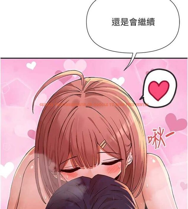 查看漫画女神都在看這些? - 第35話-哥哥是大壞蛋…♥ - sayhentaiz.net中的3345106图片