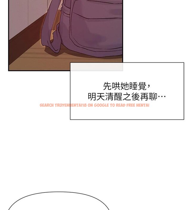 查看漫画女神都在看這些? - 第36話-想辦法討我開心~ - sayhentaiz.net中的3369771图片