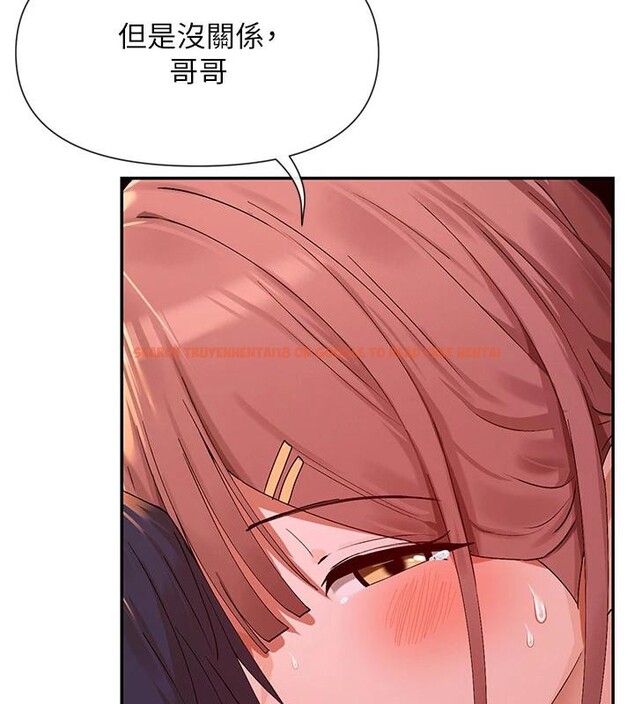 查看漫画女神都在看這些? - 第36話-想辦法討我開心~ - sayhentaiz.net中的3369772图片