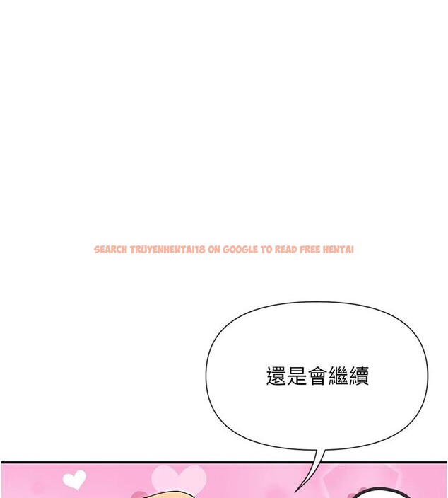 查看漫画女神都在看這些? - 第36話-想辦法討我開心~ - sayhentaiz.net中的3369777图片